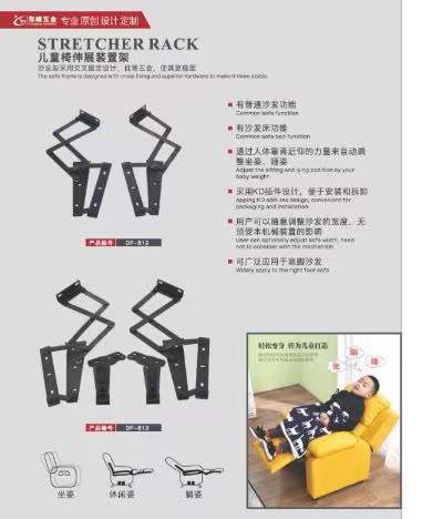 中国呦呦乱伦视频网站儿童折叠椅铰链
